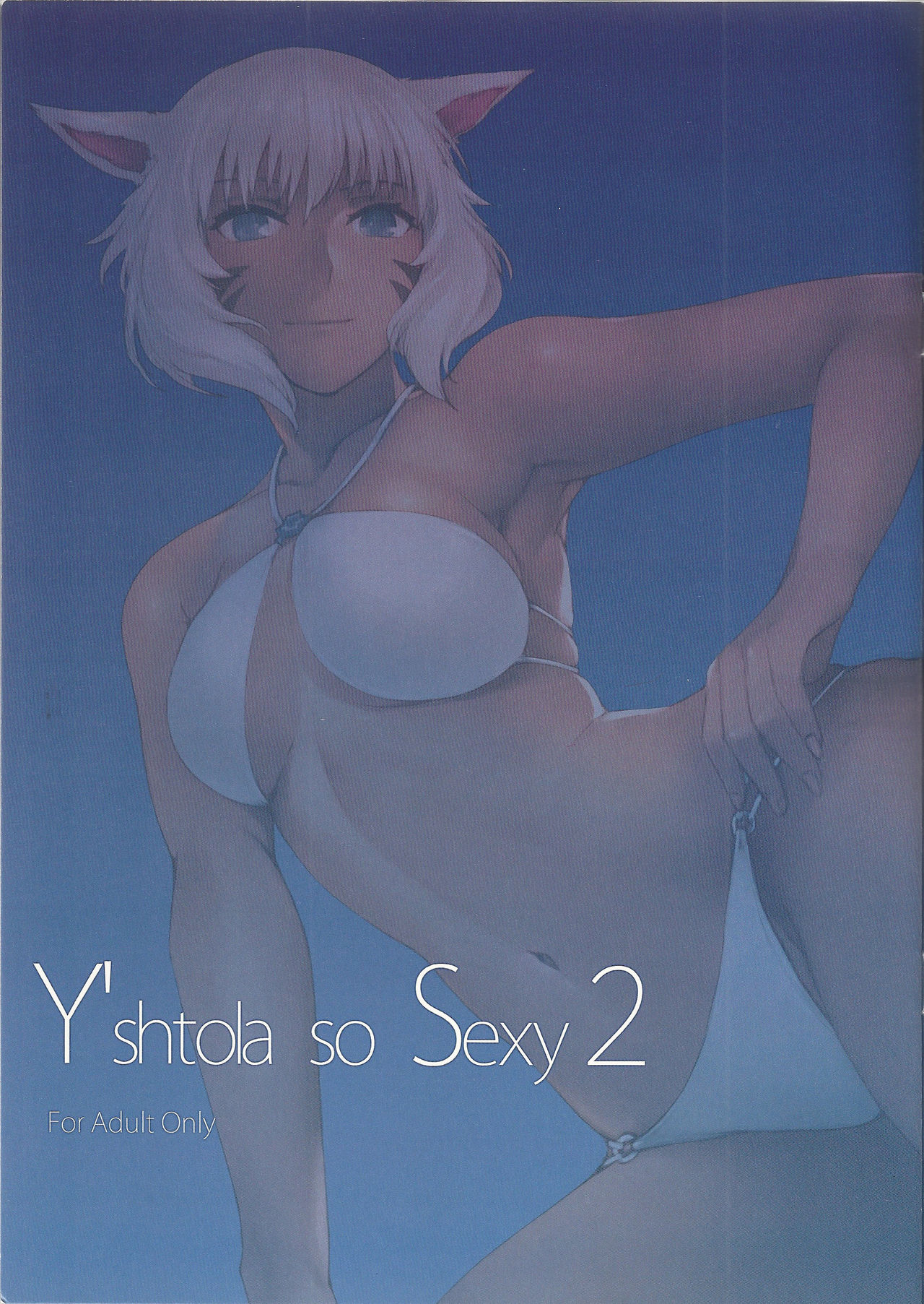 (C90) [竹坊主 (タケペン)] Y'shtola So Sexy 2 (ファイナルファンタジーXIV) [中国翻訳]