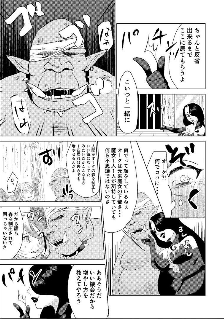 [びろーんJr.] とっかえっこしましょ?