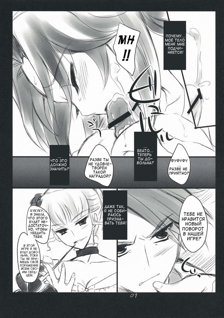悪夢の女王