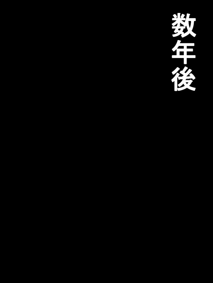 ワタシ、白内まにサイミンあぷりでAVでびゅう下町田