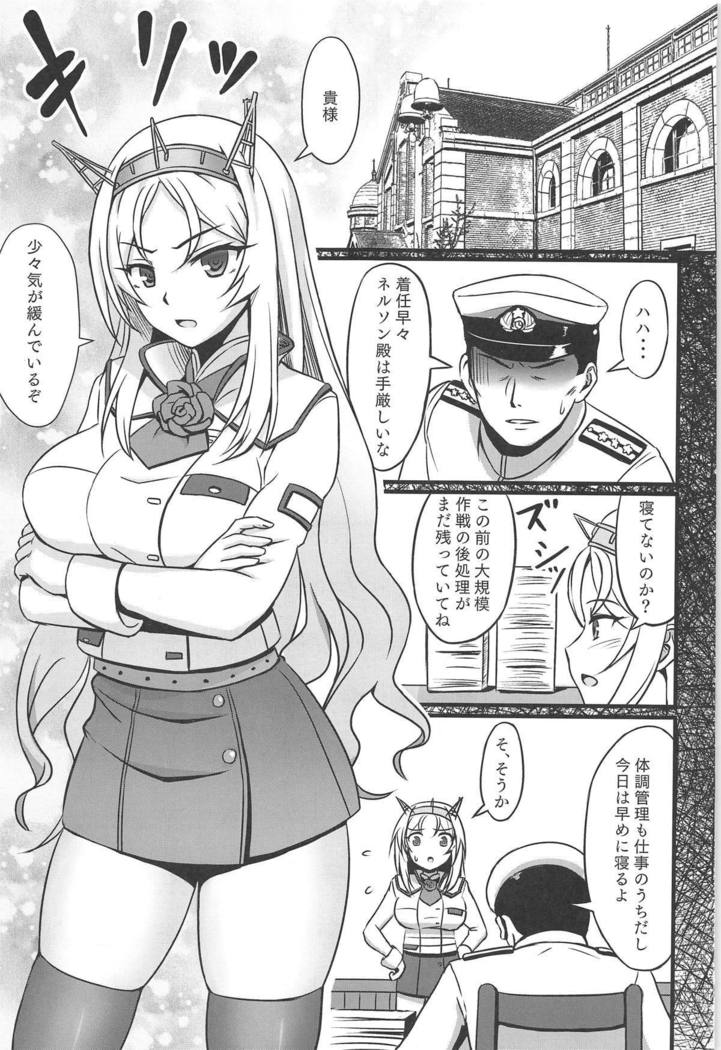 ネルソンの「ヨガねぎらってやろう!!」