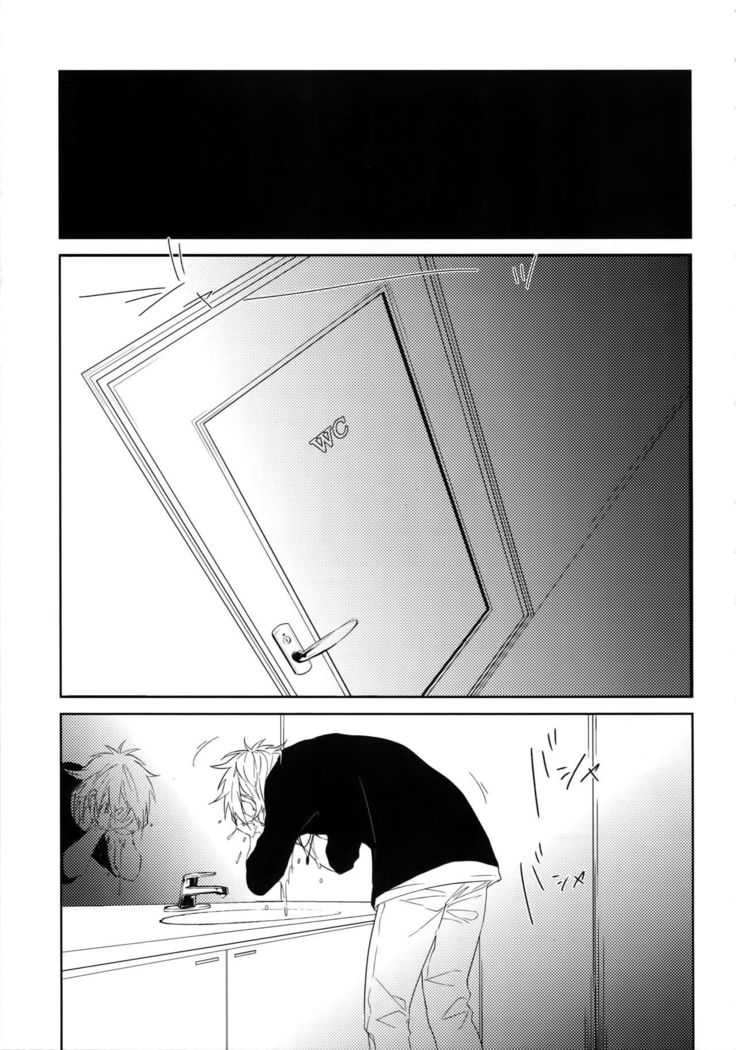 アナタダケオミツメル