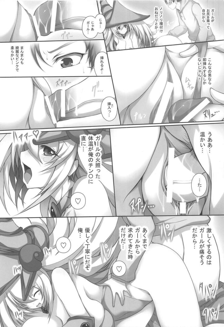 一生への少女