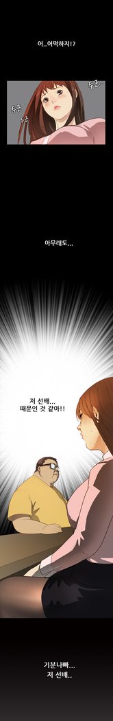 シウンCh.0-39