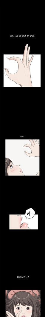 シウンCh.0-39