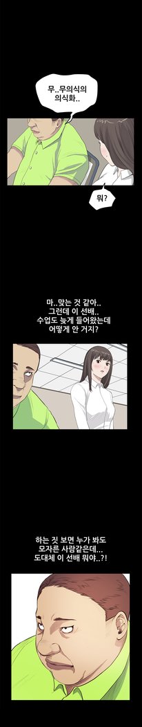 シウンCh.0-39