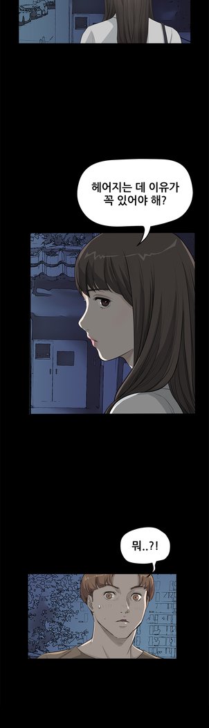 シウンCh.0-39