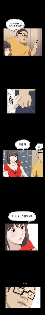 シウンCh.0-39