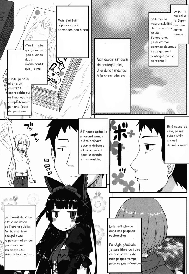 おもむめBOX32