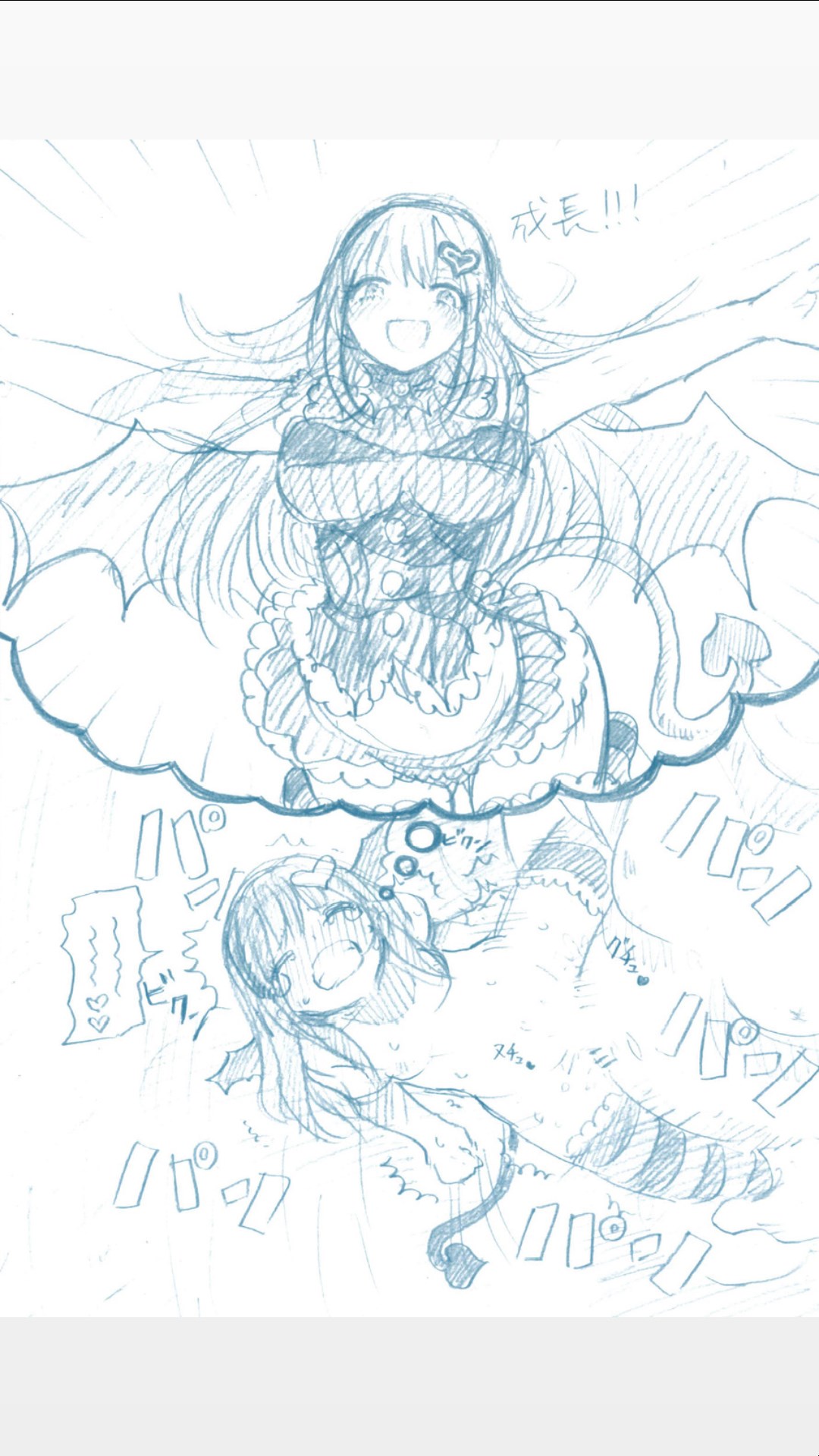 (C89) [サークル「高畠エナガ」 (高畠エナガ)] ロリサキュバスをオナホ代わりにする本