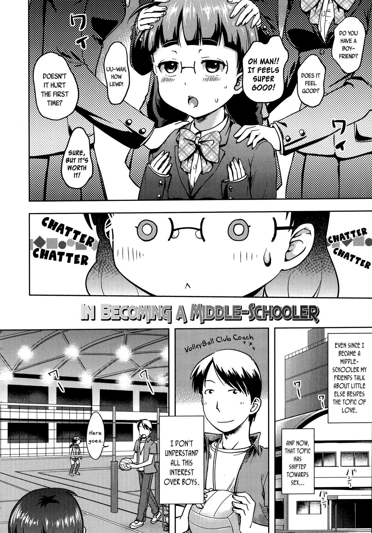 [yam] 中学生になったら (ぷちハメ!!) [英訳]
