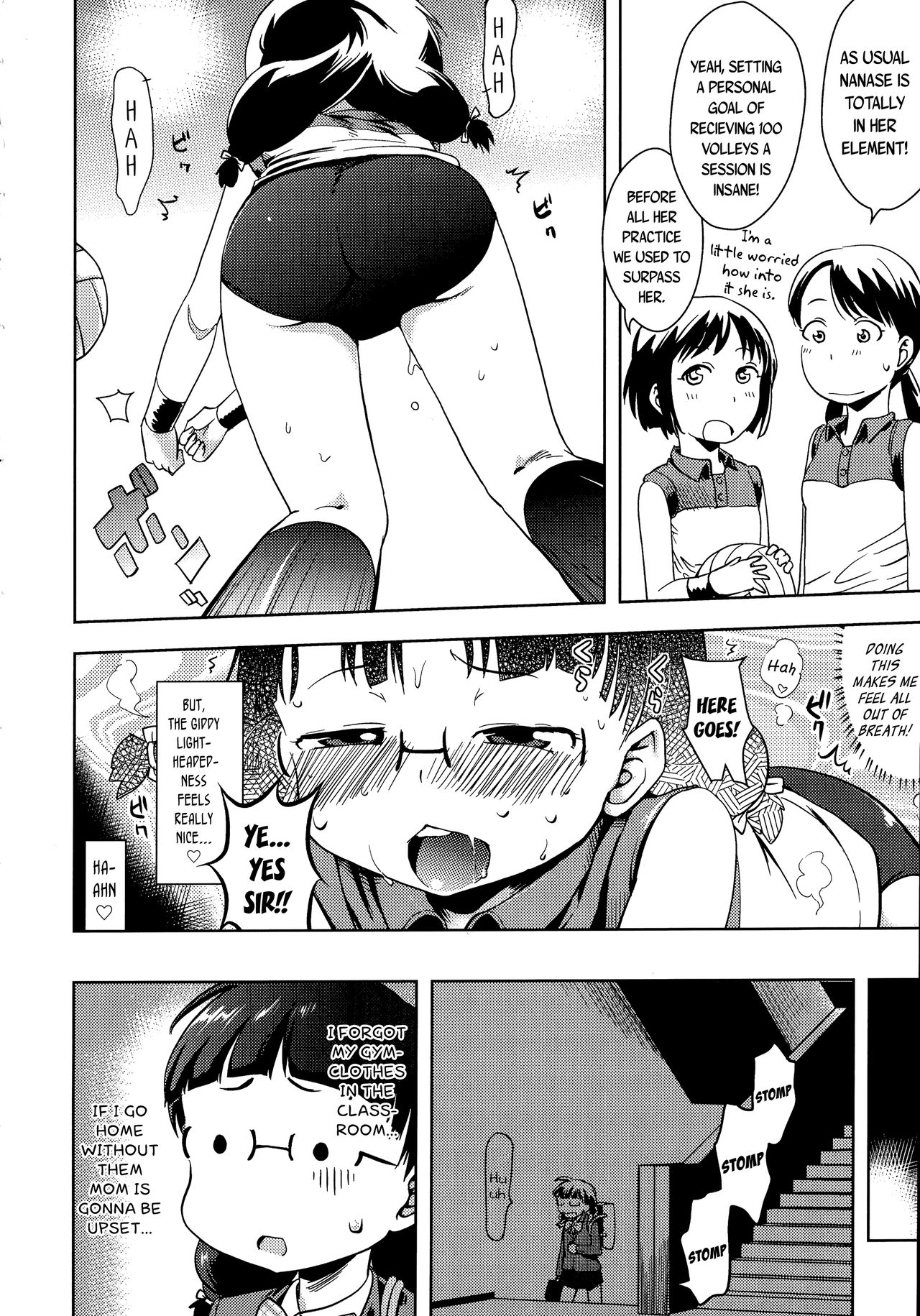 [yam] 中学生になったら (ぷちハメ!!) [英訳]