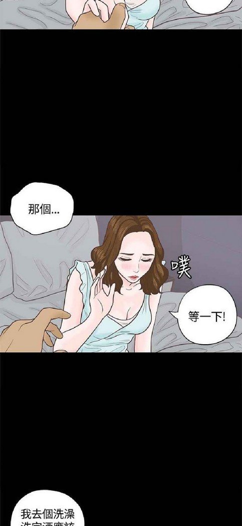 恋爱实境