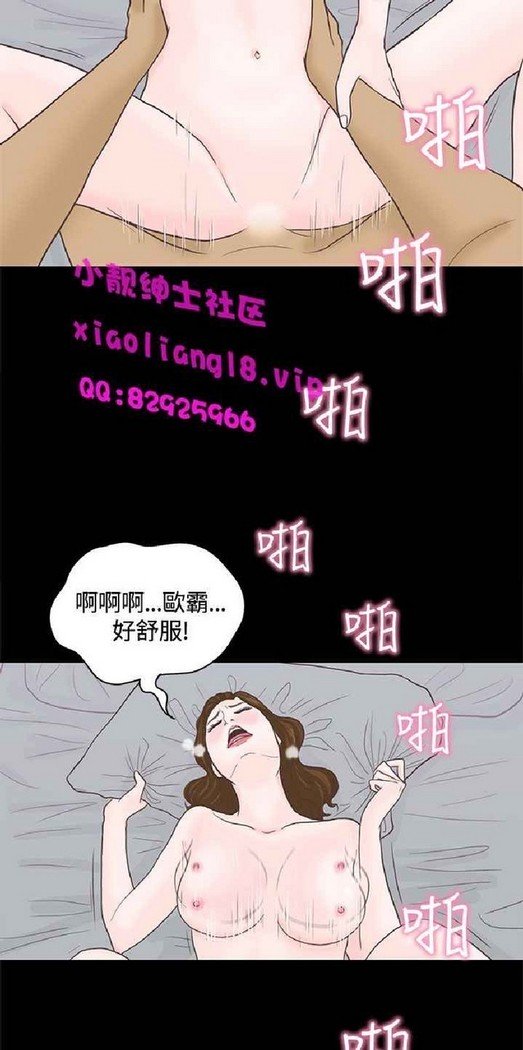 恋爱实境