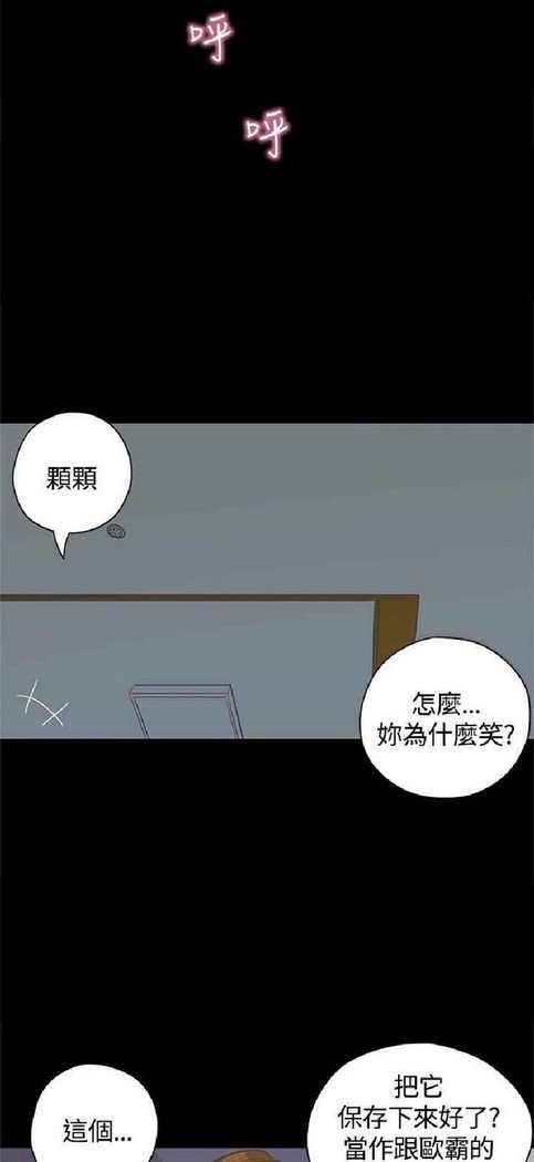 恋爱实境