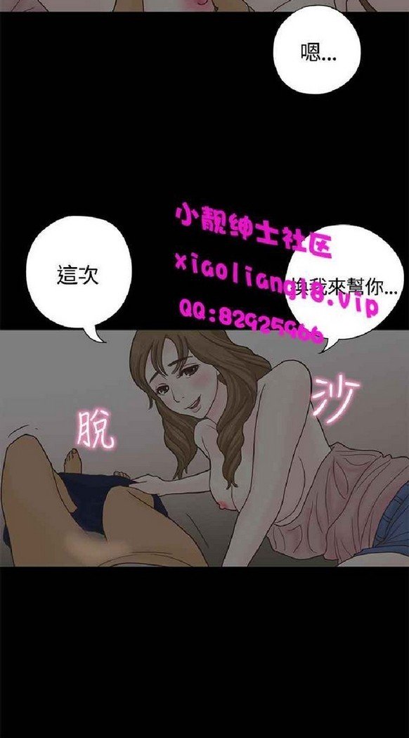 恋爱实境