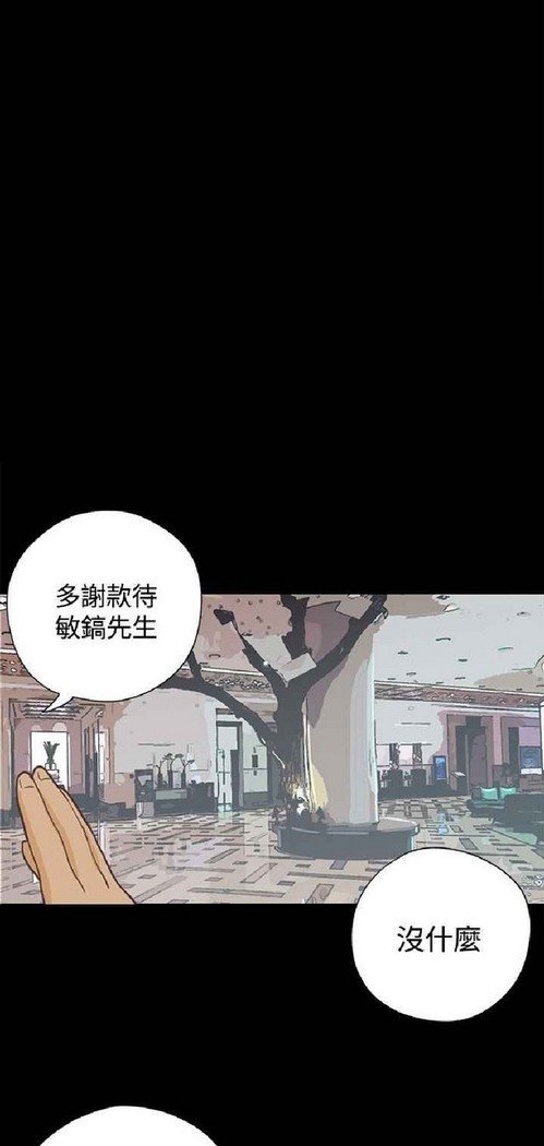 恋爱实境