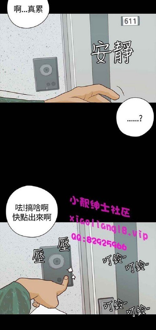 恋爱实境