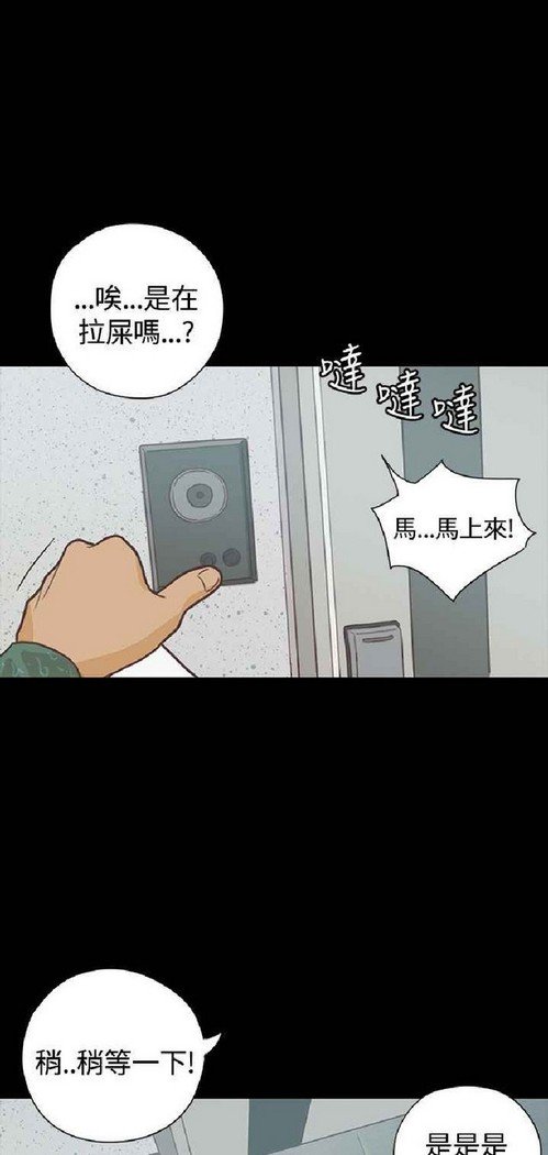 恋爱实境