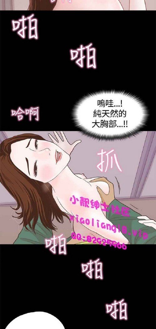 恋爱实境