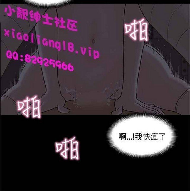 恋爱实境