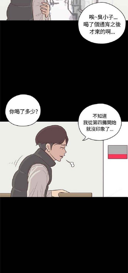 恋爱实境