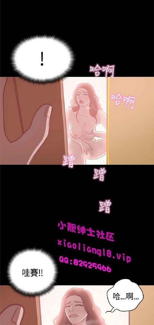 恋爱实境