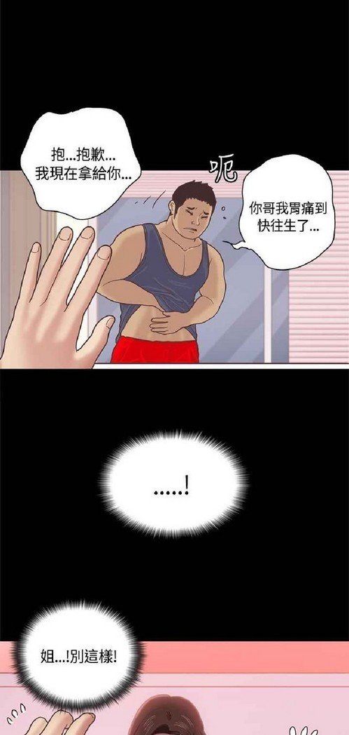 恋爱实境