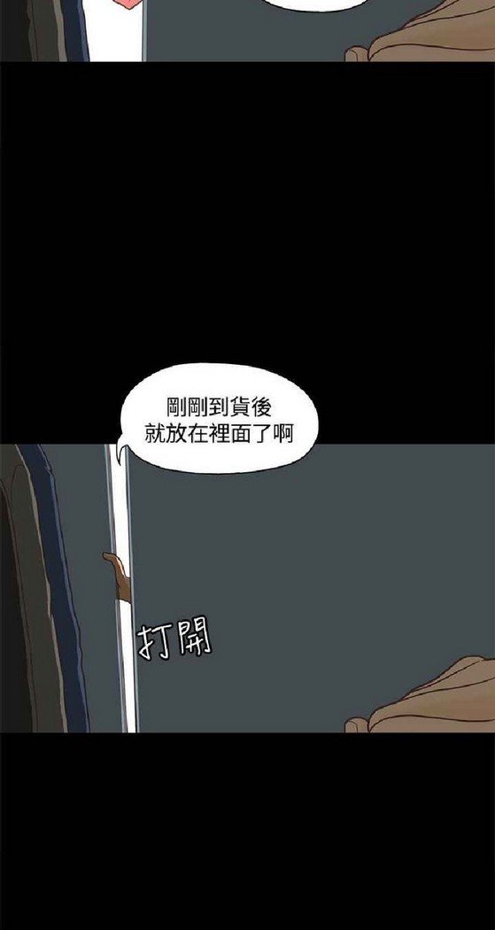 恋爱实境