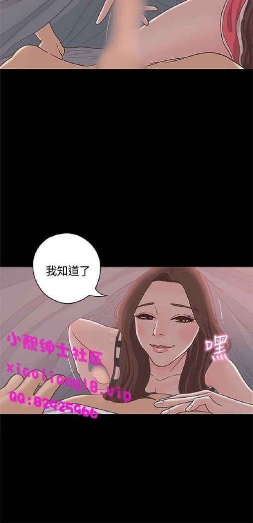 恋爱实境