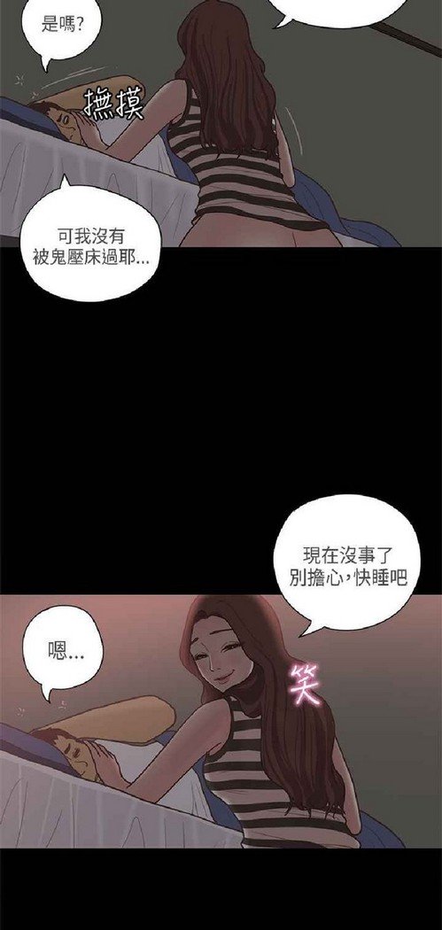 恋爱实境