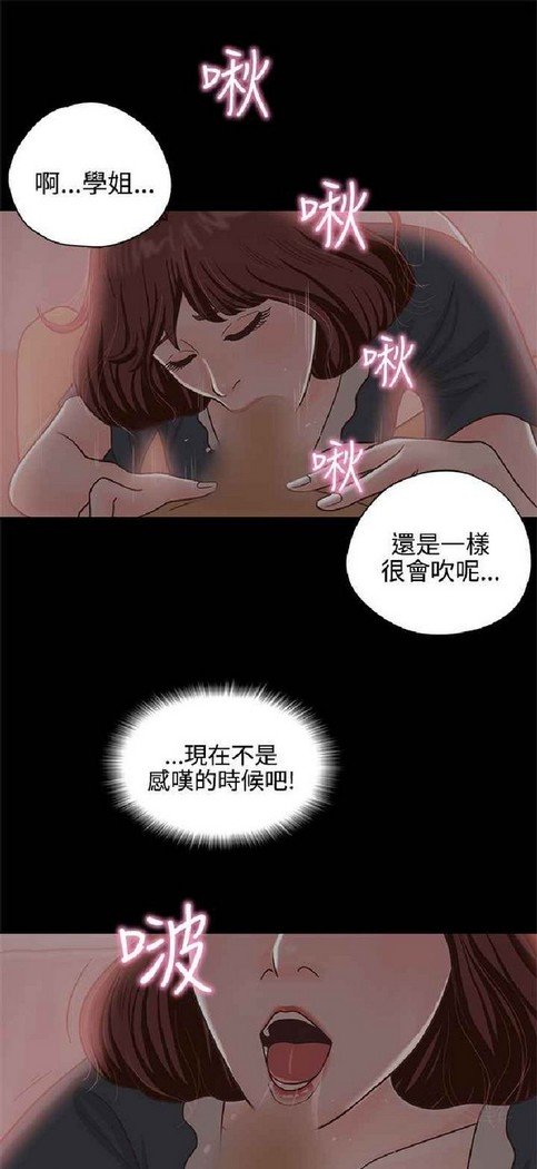 恋爱实境