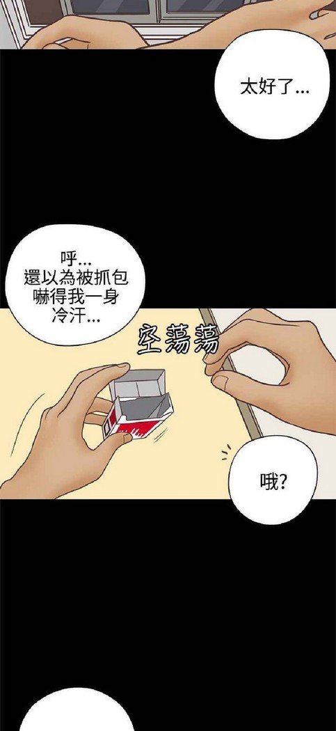 恋爱实境