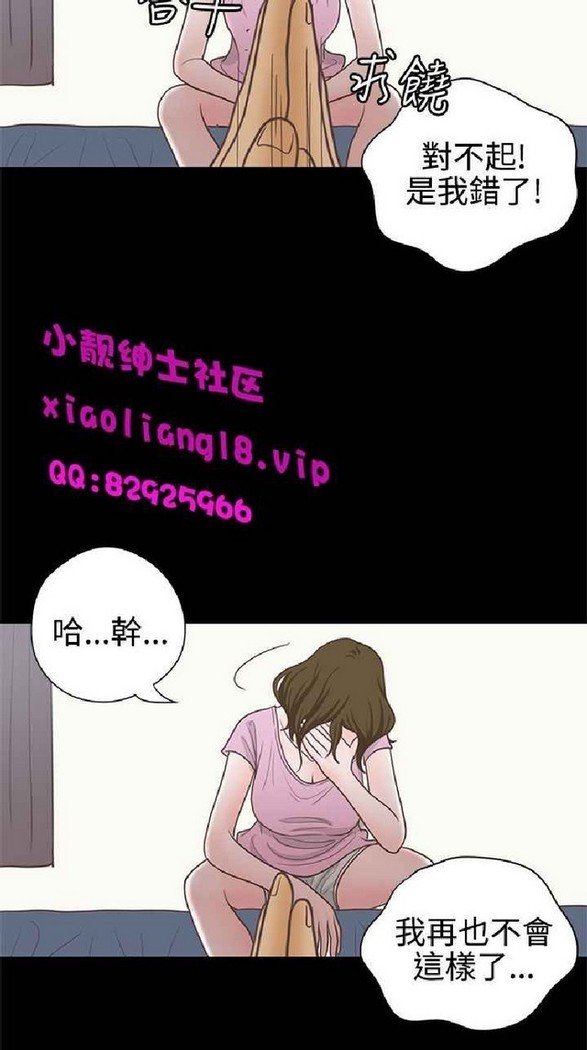 恋爱实境