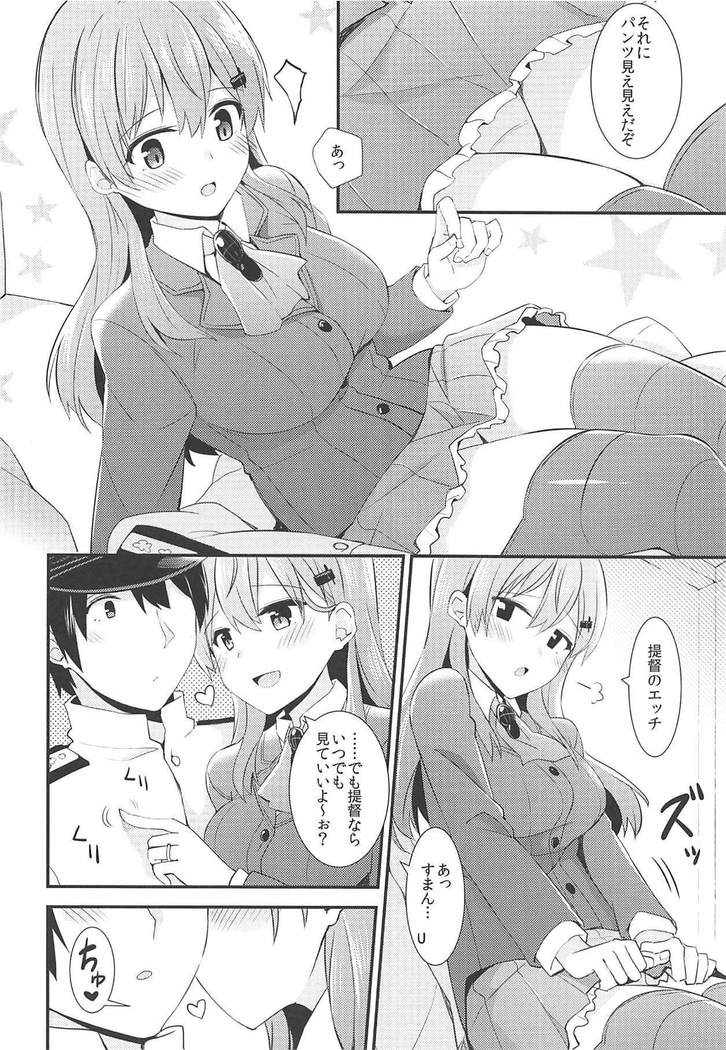 鈴谷おモットホメテアゲヨウ