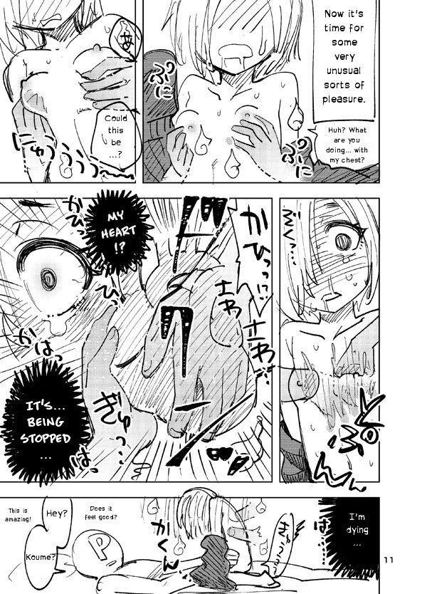 [ねこうさプリン (らーめん)] 小梅とあの子とSPコピー本。 (アイドルマスター シンデレラガールズ) [英訳] [DL版]