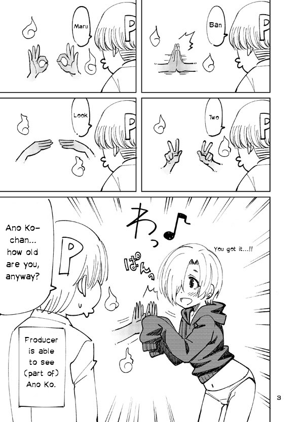 [ねこうさプリン (らーめん)] 小梅とあの子とSPコピー本。 (アイドルマスター シンデレラガールズ) [英訳] [DL版]