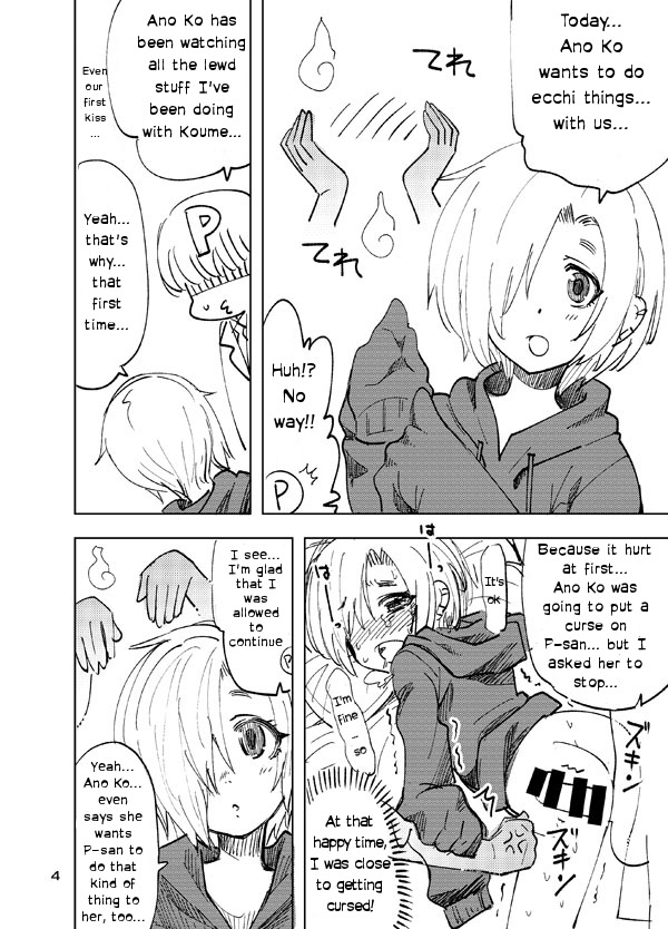 [ねこうさプリン (らーめん)] 小梅とあの子とSPコピー本。 (アイドルマスター シンデレラガールズ) [英訳] [DL版]