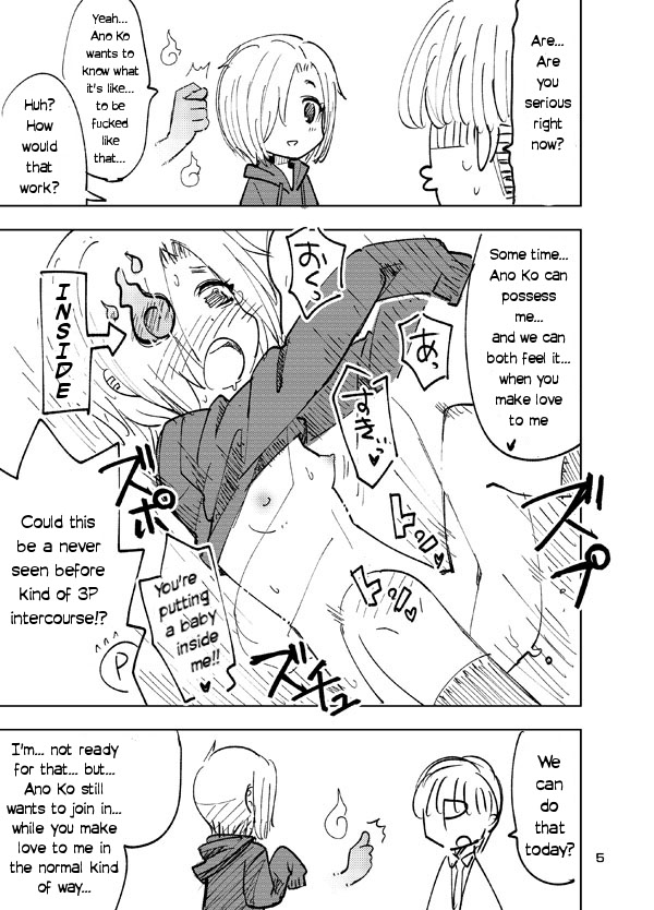 [ねこうさプリン (らーめん)] 小梅とあの子とSPコピー本。 (アイドルマスター シンデレラガールズ) [英訳] [DL版]