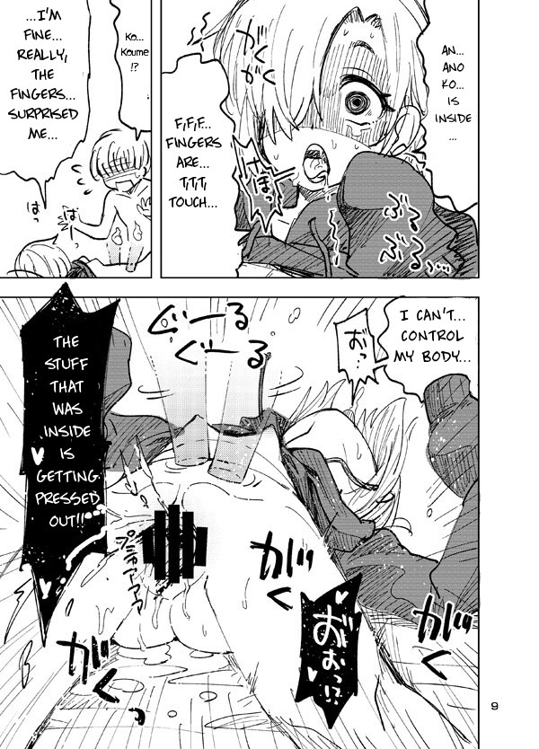 [ねこうさプリン (らーめん)] 小梅とあの子とSPコピー本。 (アイドルマスター シンデレラガールズ) [英訳] [DL版]