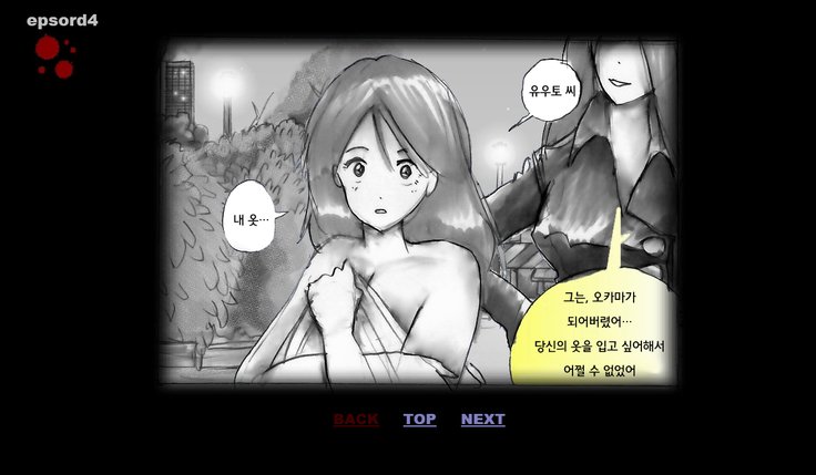 強制女装トイレ강제여장화장실