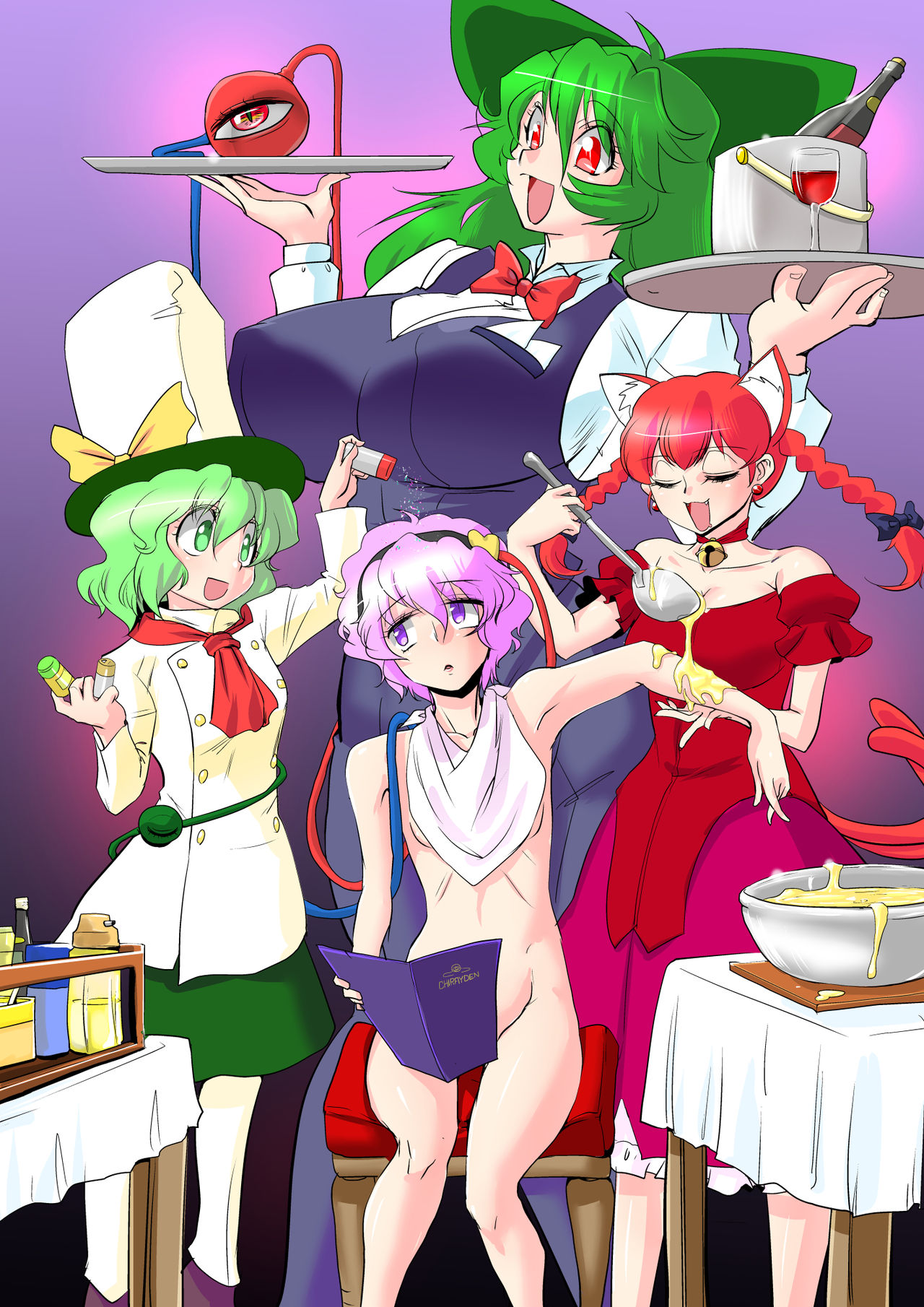 [ダンナ] 東方プラグマタイザー その9 (東方Project)