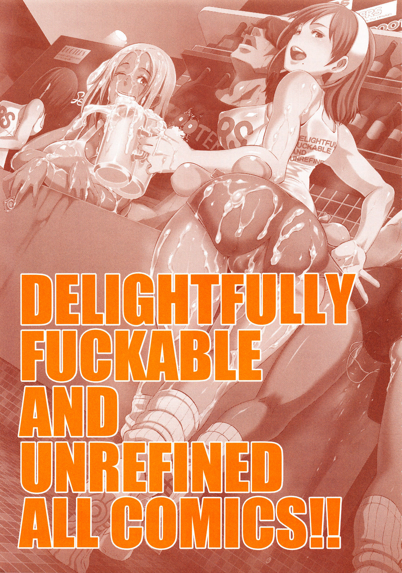 (C94) [EROQUIS! (ブッチャーU)] DELIGHTFULLY FUCKABLE AND UNREFINED ALL YOU CAN SEX!
