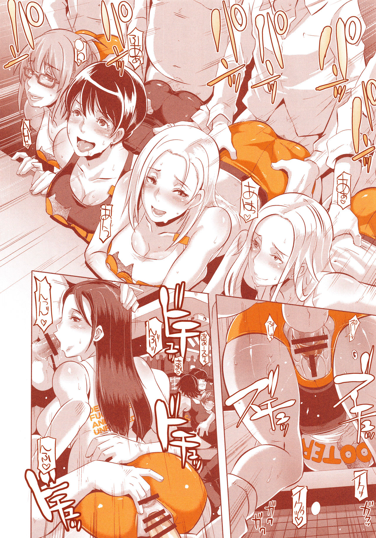 (C94) [EROQUIS! (ブッチャーU)] DELIGHTFULLY FUCKABLE AND UNREFINED ALL YOU CAN SEX!