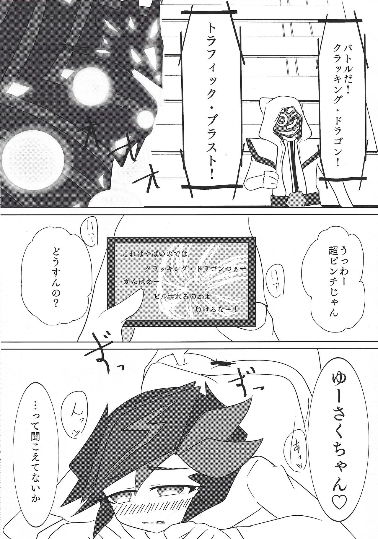 (千年☆バトル フェイズ20) [@] イントゥ・ザ・ヴレインズ (遊☆戯☆王VRAINS)