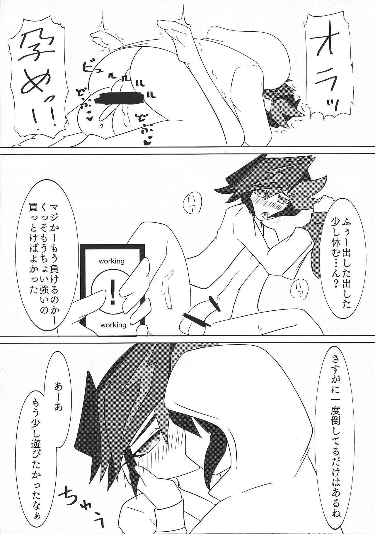 (千年☆バトル フェイズ20) [@] イントゥ・ザ・ヴレインズ (遊☆戯☆王VRAINS)