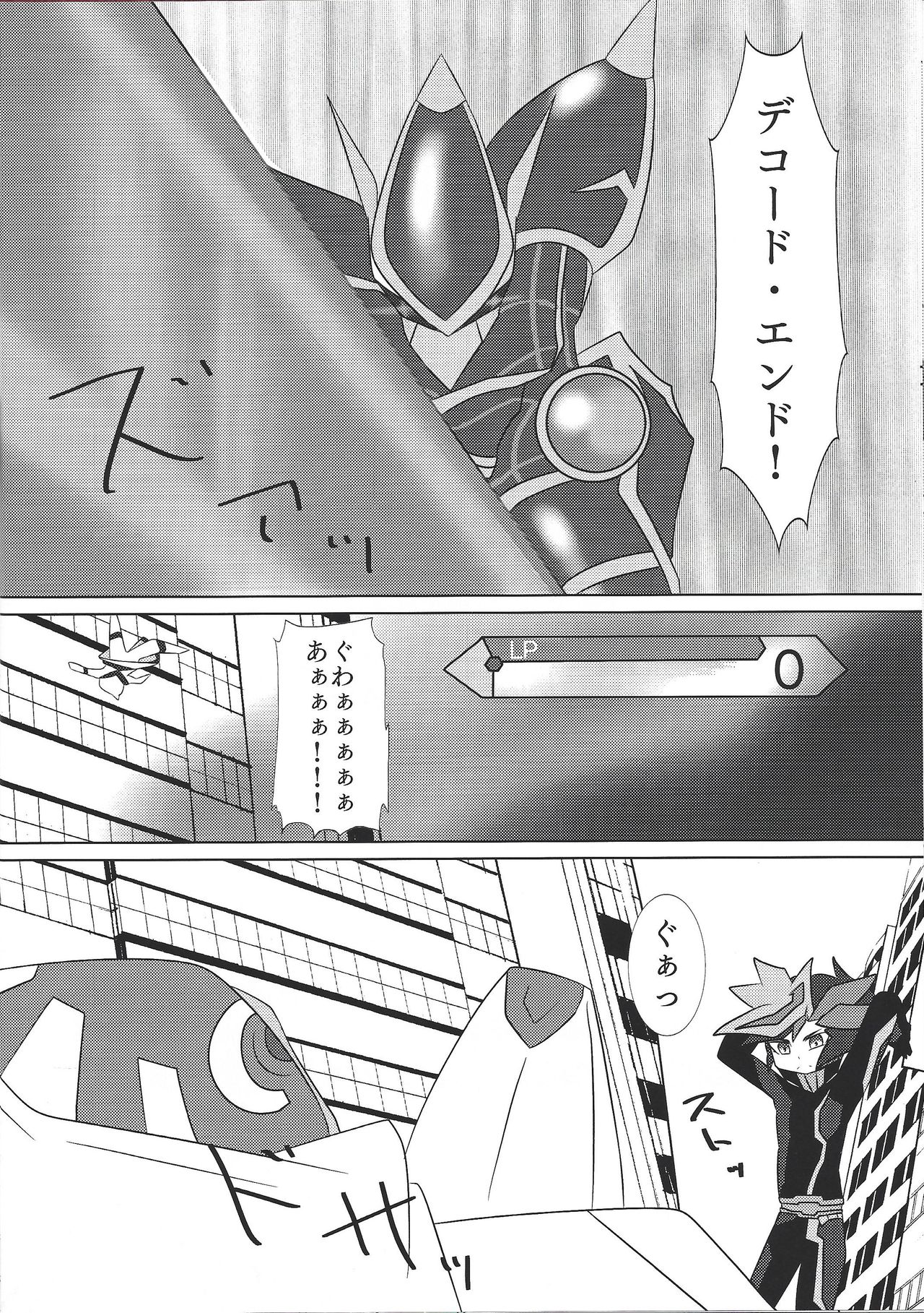 (千年☆バトル フェイズ20) [@] イントゥ・ザ・ヴレインズ (遊☆戯☆王VRAINS)