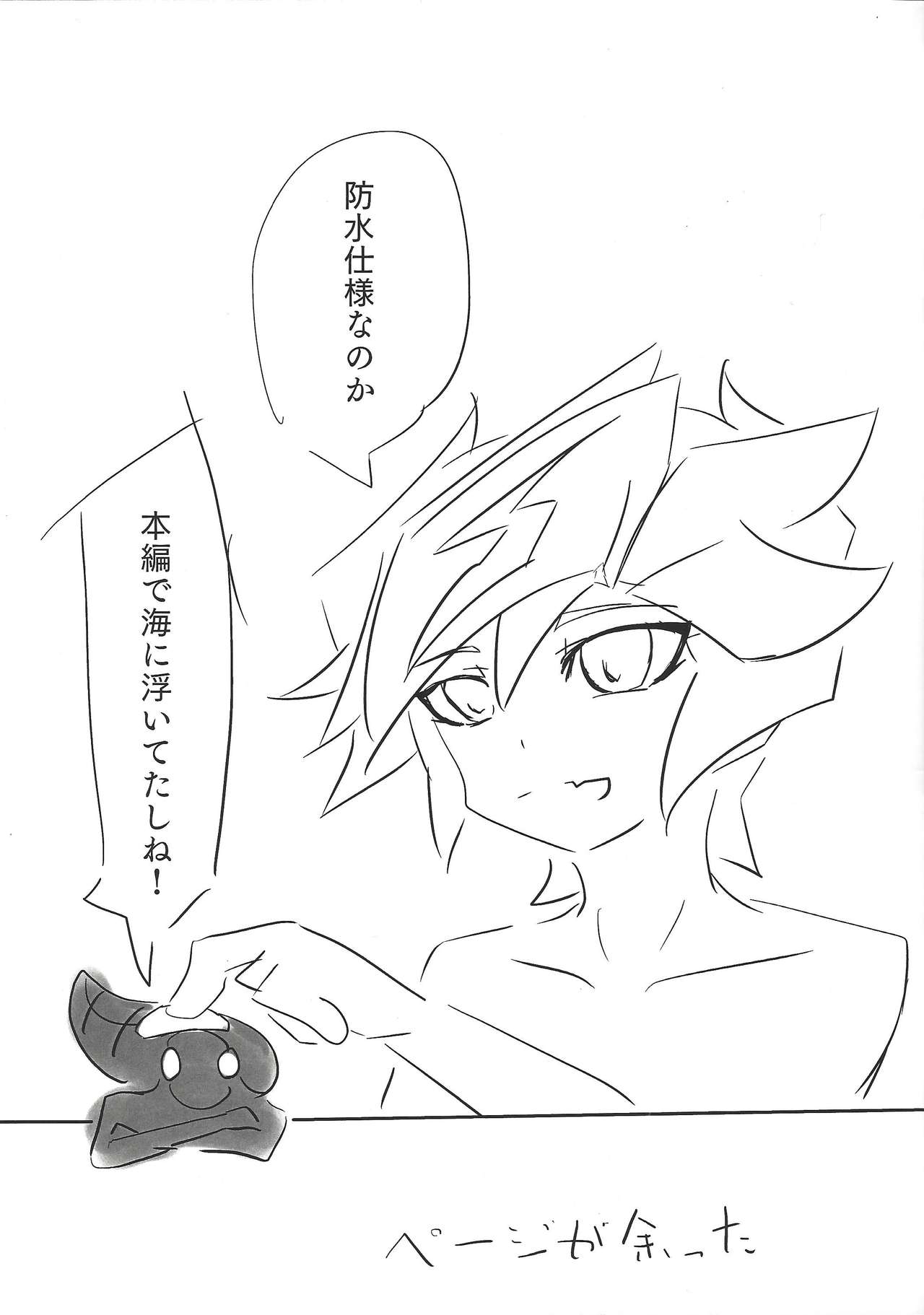 (千年☆バトル フェイズ20) [@] イントゥ・ザ・ヴレインズ (遊☆戯☆王VRAINS)