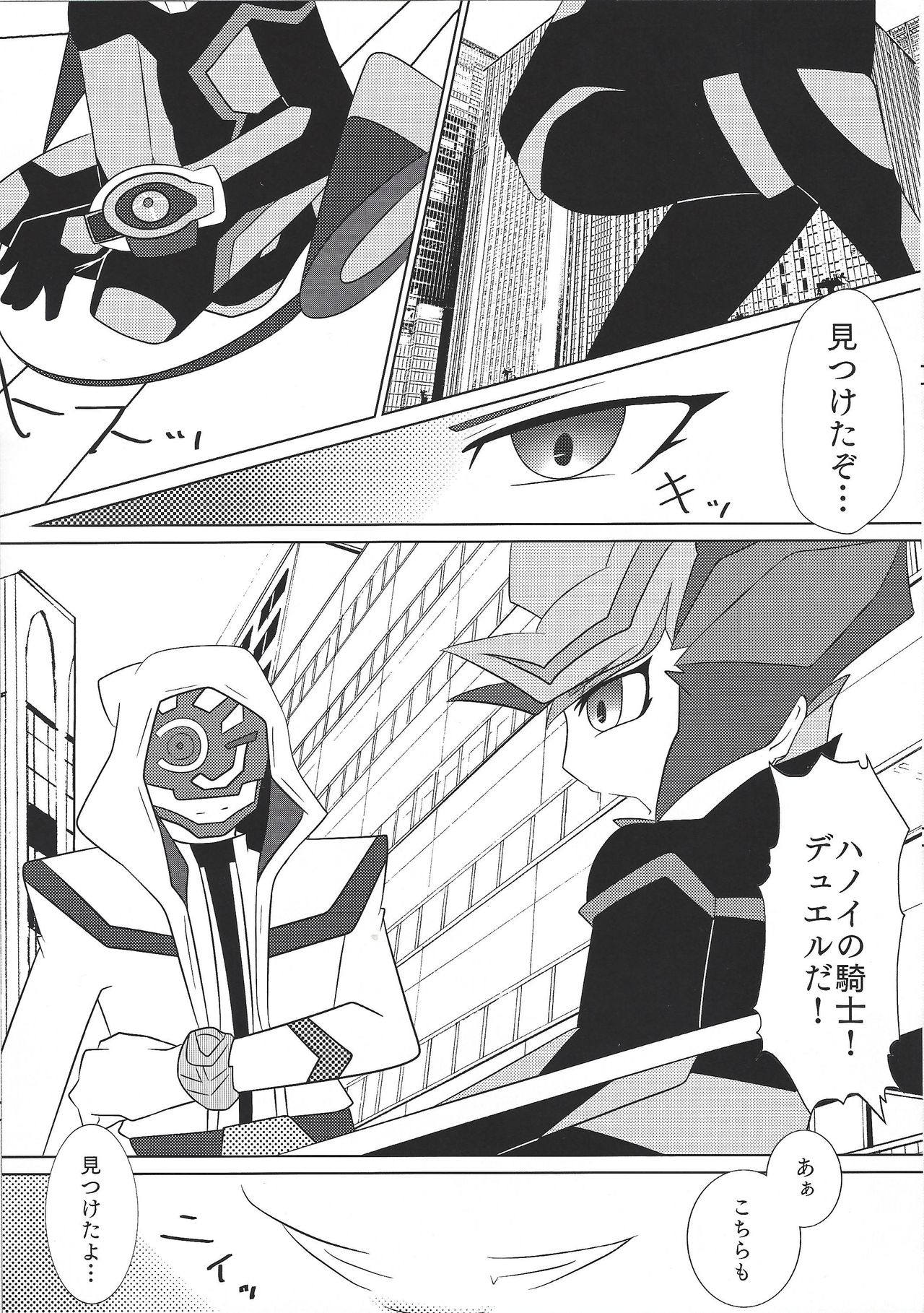 (千年☆バトル フェイズ20) [@] イントゥ・ザ・ヴレインズ (遊☆戯☆王VRAINS)