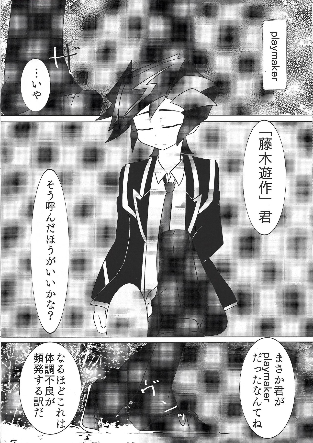 (千年☆バトル フェイズ20) [@] イントゥ・ザ・ヴレインズ (遊☆戯☆王VRAINS)